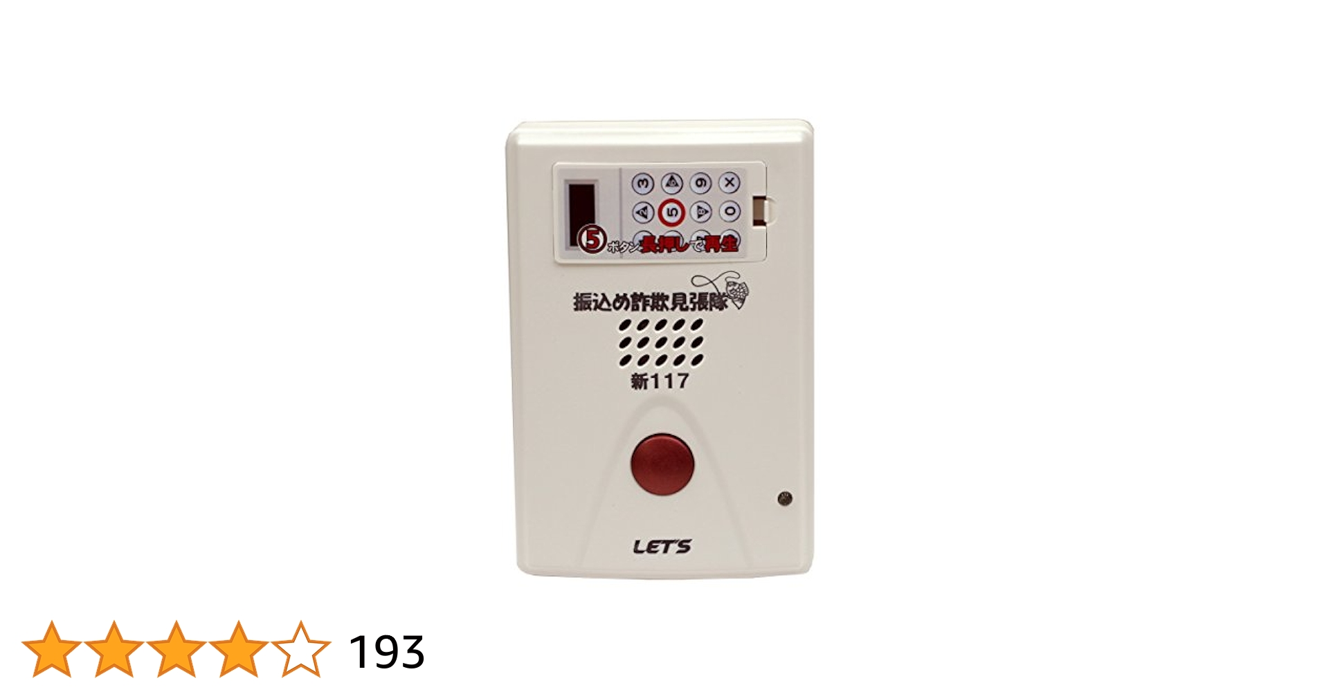 実践特許ビジネス　山口朔生　匿名配送　送料無料 Amazon.co.jp: 山口 鳳汰: 本、バイオグラフィー、最新アップデート